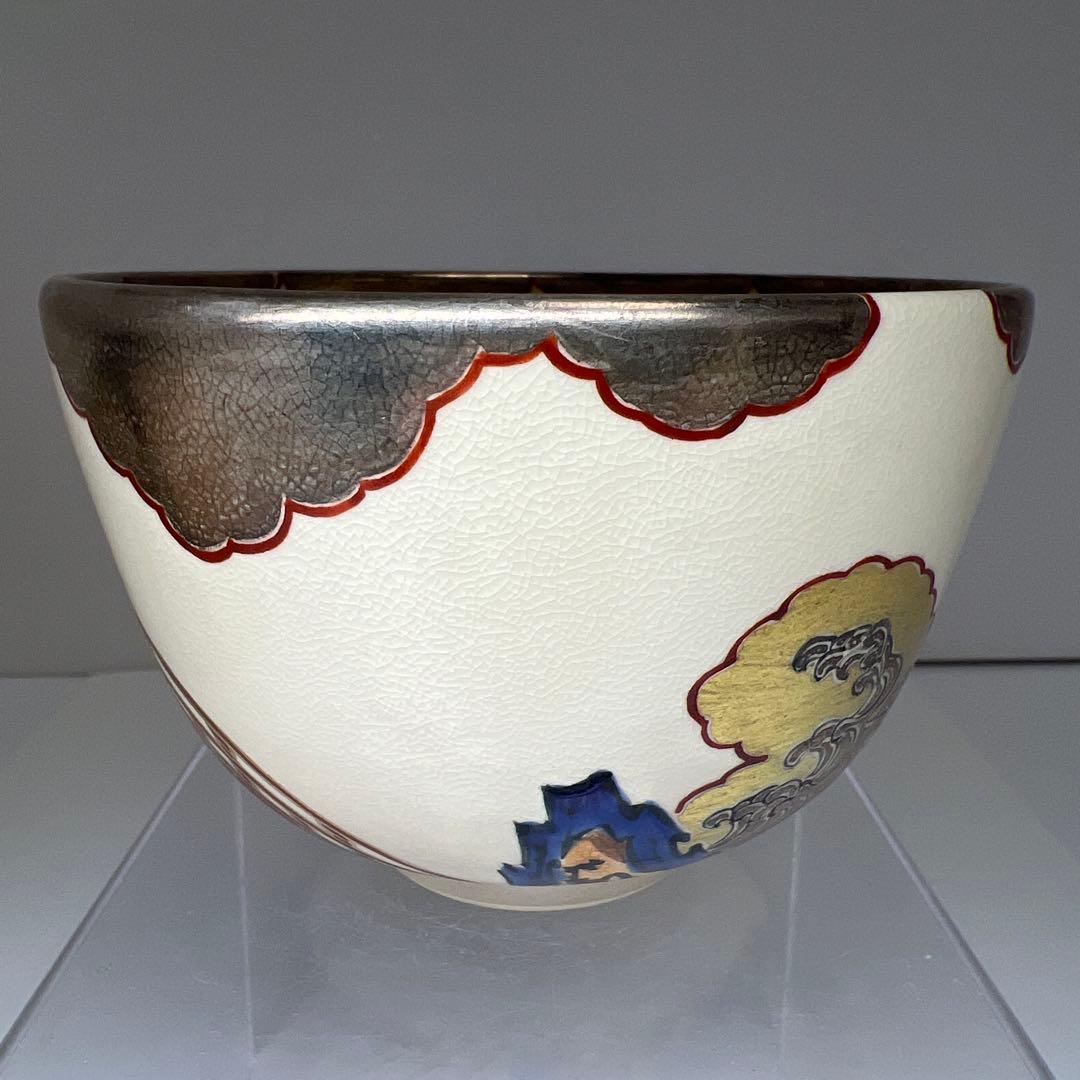 御室窯　仁清柳橋茶碗　共箱　口径12.3㎝　東Y7-1002⭐︎2F