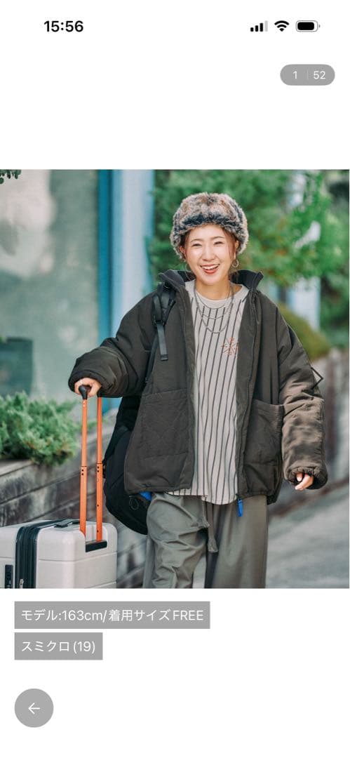 ニコアンド［be with M］Misayoミリ　アウタースミクロ新品未使用！！