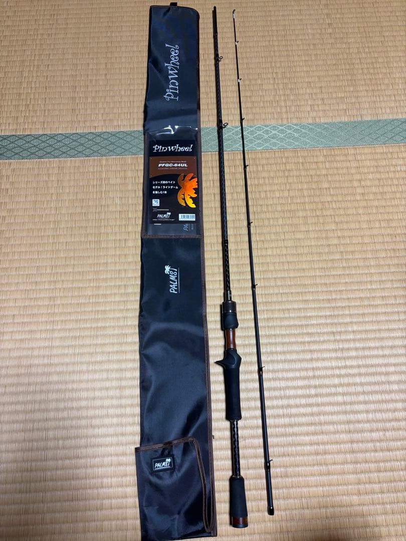 ピンウィール　64UL