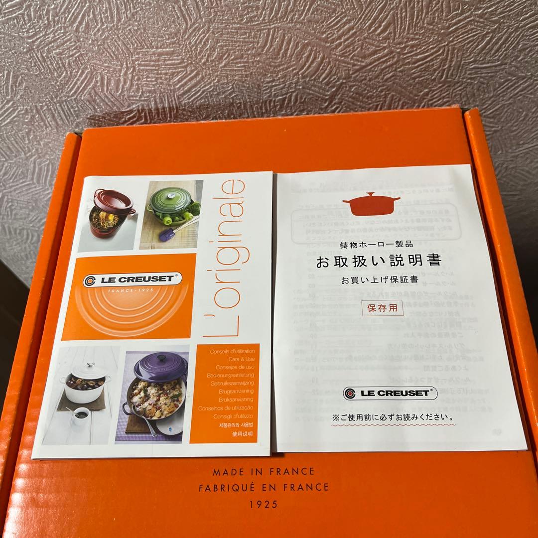 LE CREUSET ル・クルーゼ ココットダムール 色: ベリー BERRY