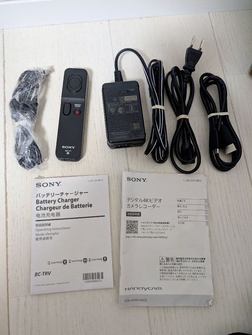 【美品中古】SONY FDR-AX55【装備品多数付属】【値下げました】