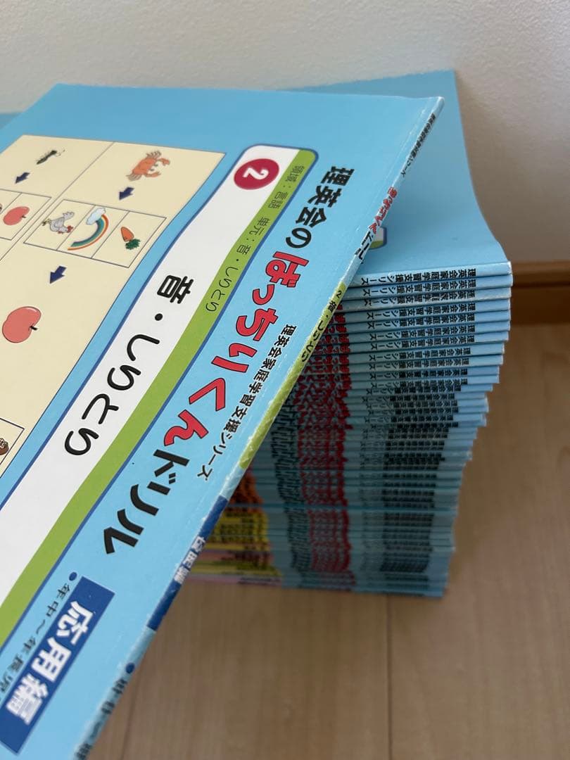 理英会ばっちりくんドリル　応用編 全55冊