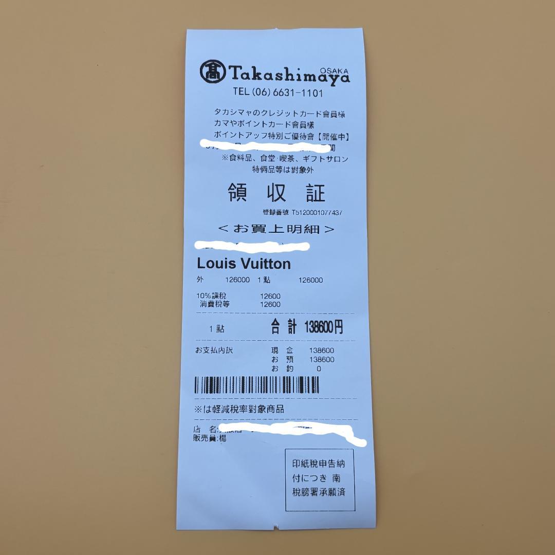 L V 英字 ブラック ベルト モノグラム