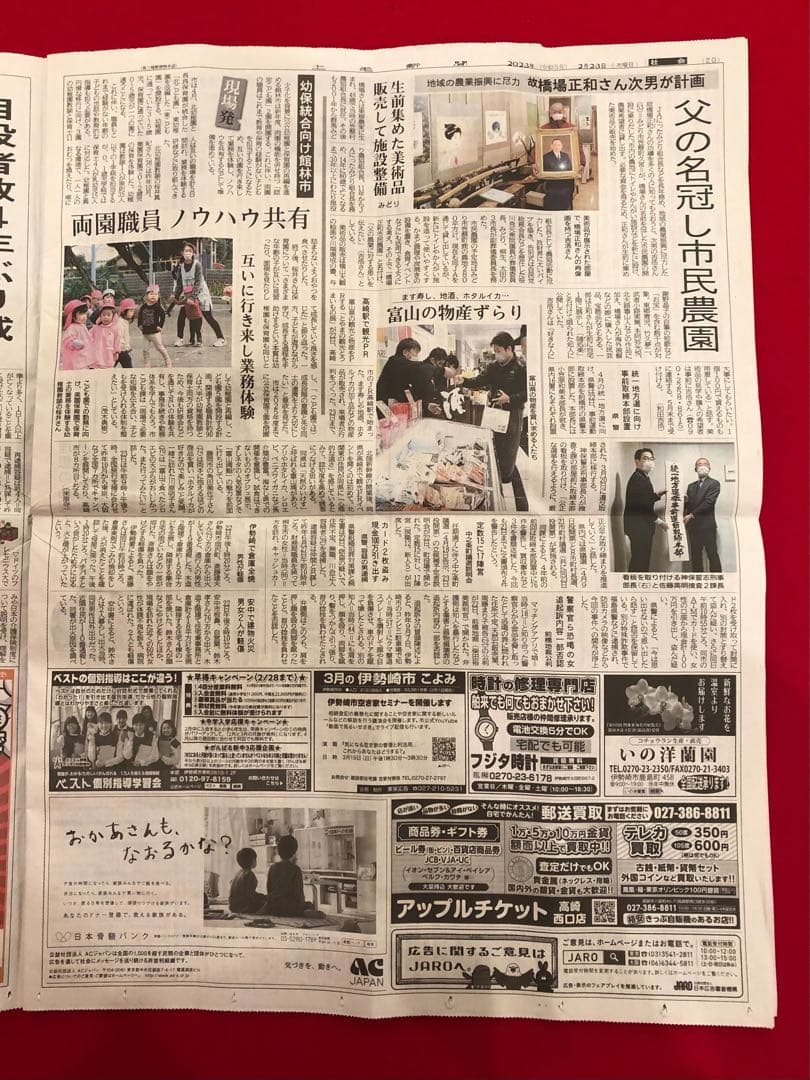 魯山人シリーズ【魯山人写しの器　鉄十草蓋椀揃　五客　寺田春栄　作】