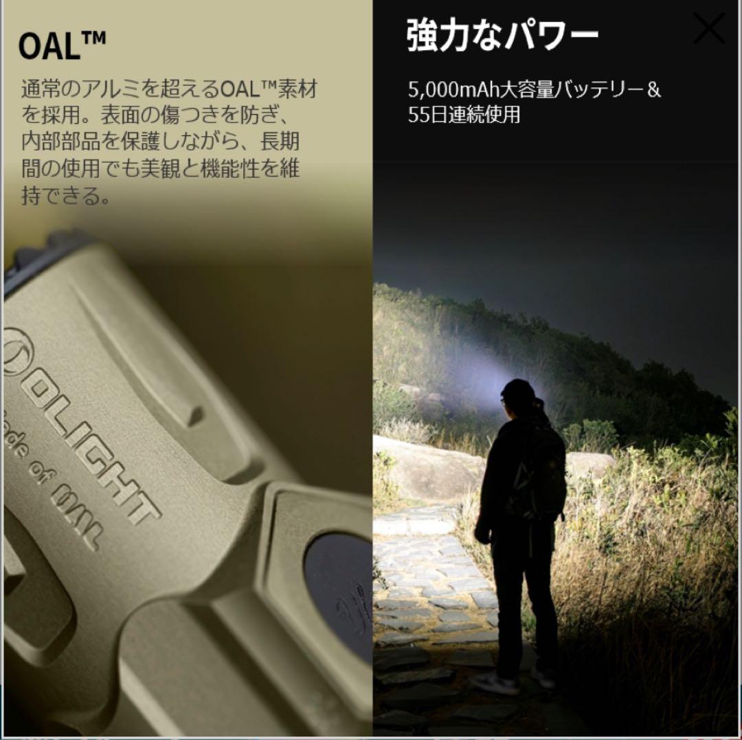 オーライト　olight Warrior Ultra OAL合金製 オリーブ