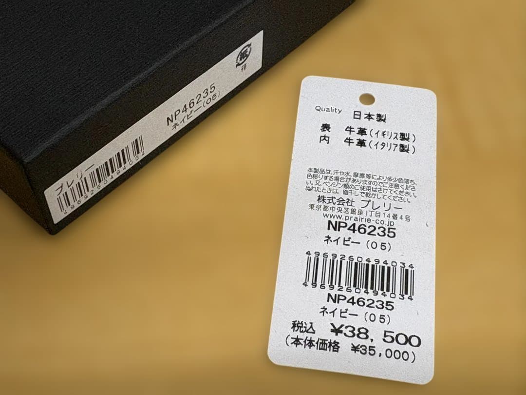 未使用プレリーPRAREブリティッシュブライドルレザー二つ折り財布★A25666