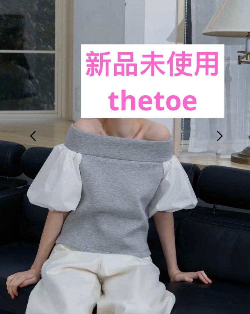 新品未使用THETOE Evriopis Docking Tops