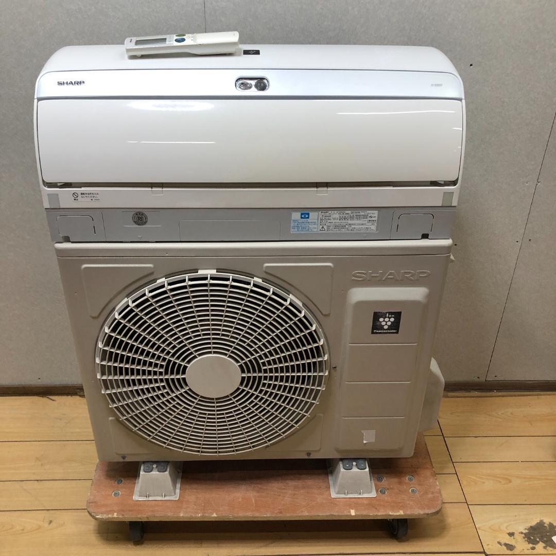 シャープ　ルームエアコン　AY-E56SX2　2015年製　動作品　250612