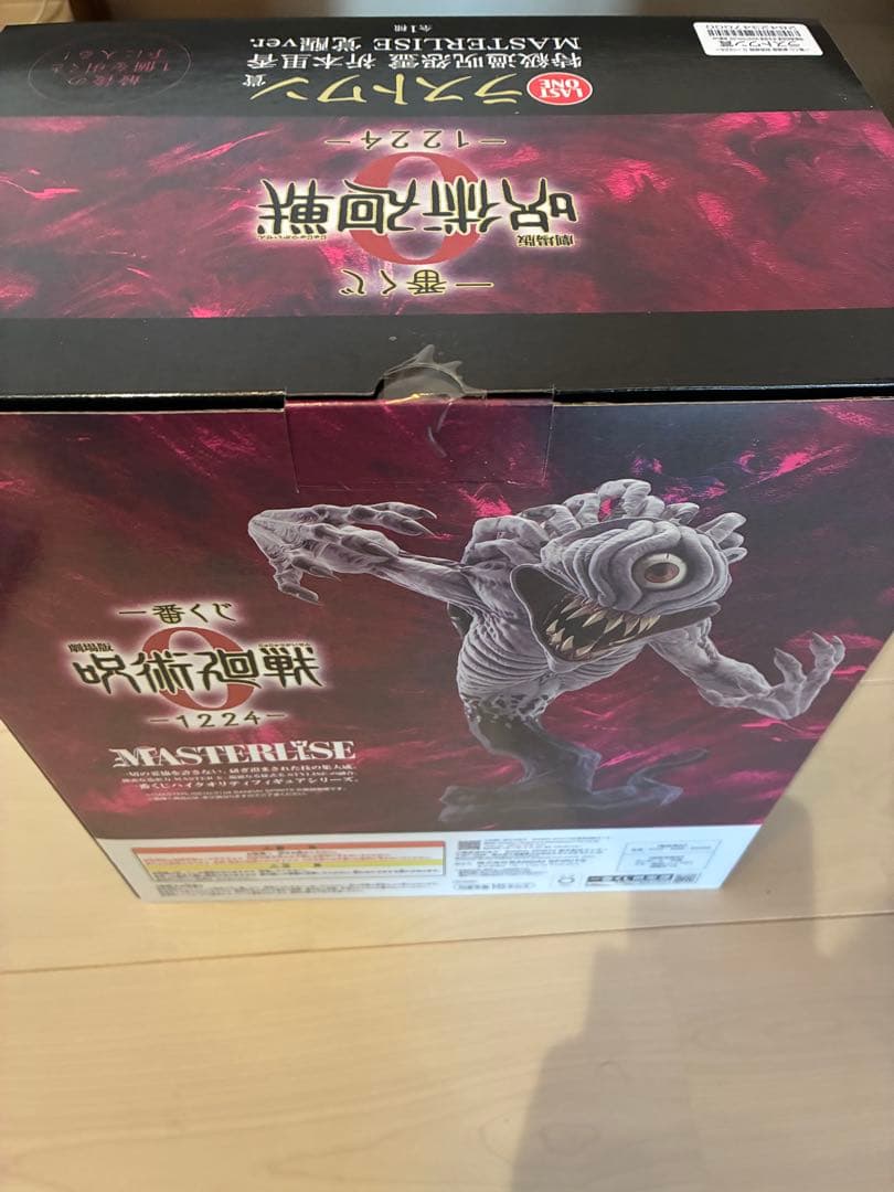 一番くじ 劇場版 呪術廻戦 0 ーラストワン賞 特級過呪怨霊　折本里香