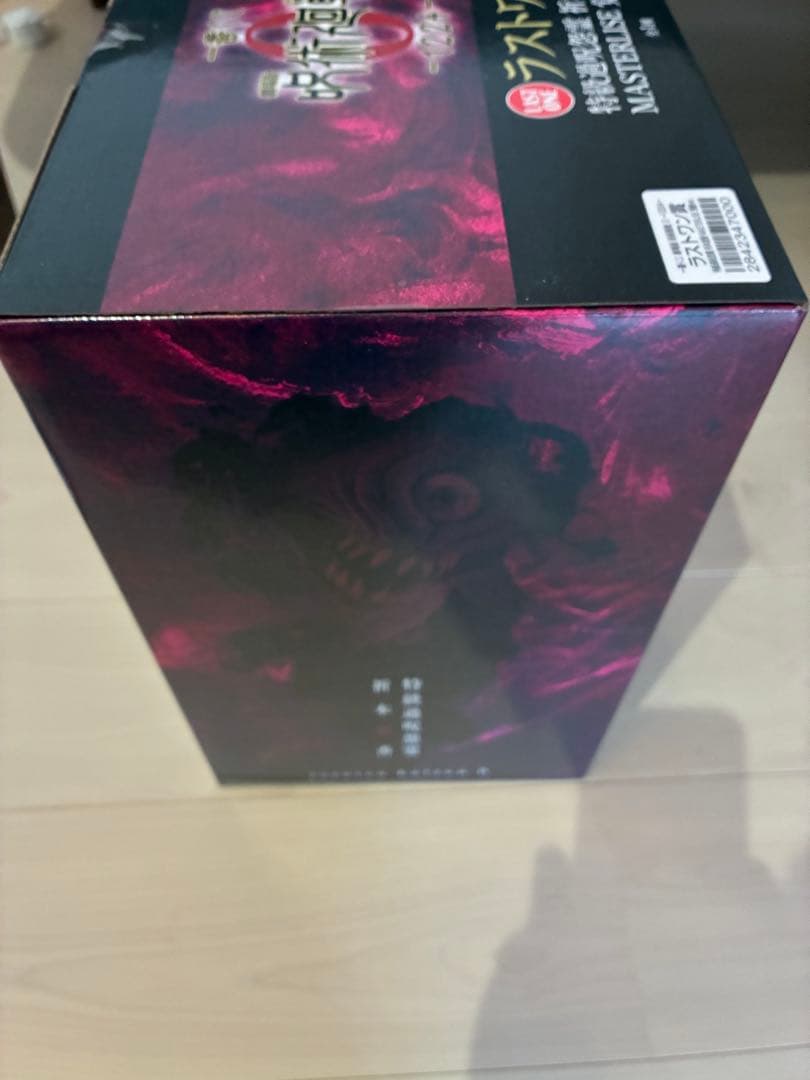 一番くじ 劇場版 呪術廻戦 0 ーラストワン賞 特級過呪怨霊　折本里香