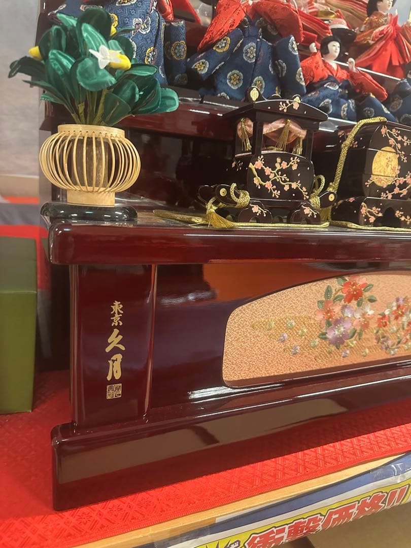 久月 雛人形 三段 十人飾り 新品未使用 親王飾り 五人囃子 ひな人形