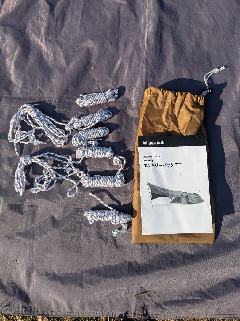 スノーピーク　エントリーパックTT 　ヴォールトのみ　アップライトポール付き