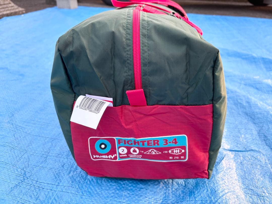 HUSKY Fighter 3-4 ドームテント 3人用