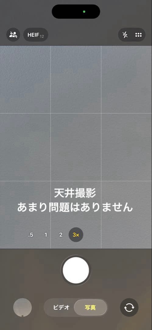 Apple iPhone 14Pro シルバー 本体 ジャンク品