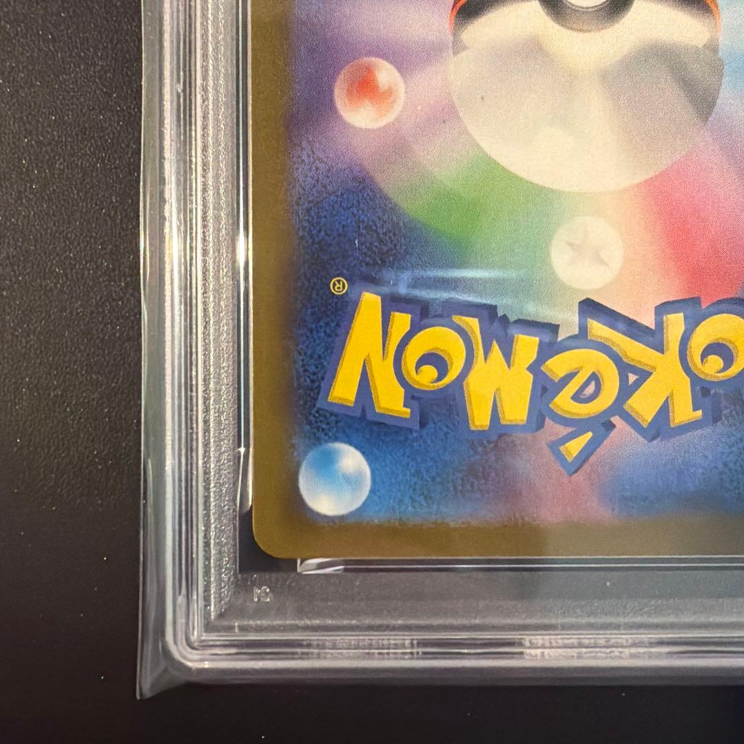 【PSA10】カビゴン ar ポケモンカード 151