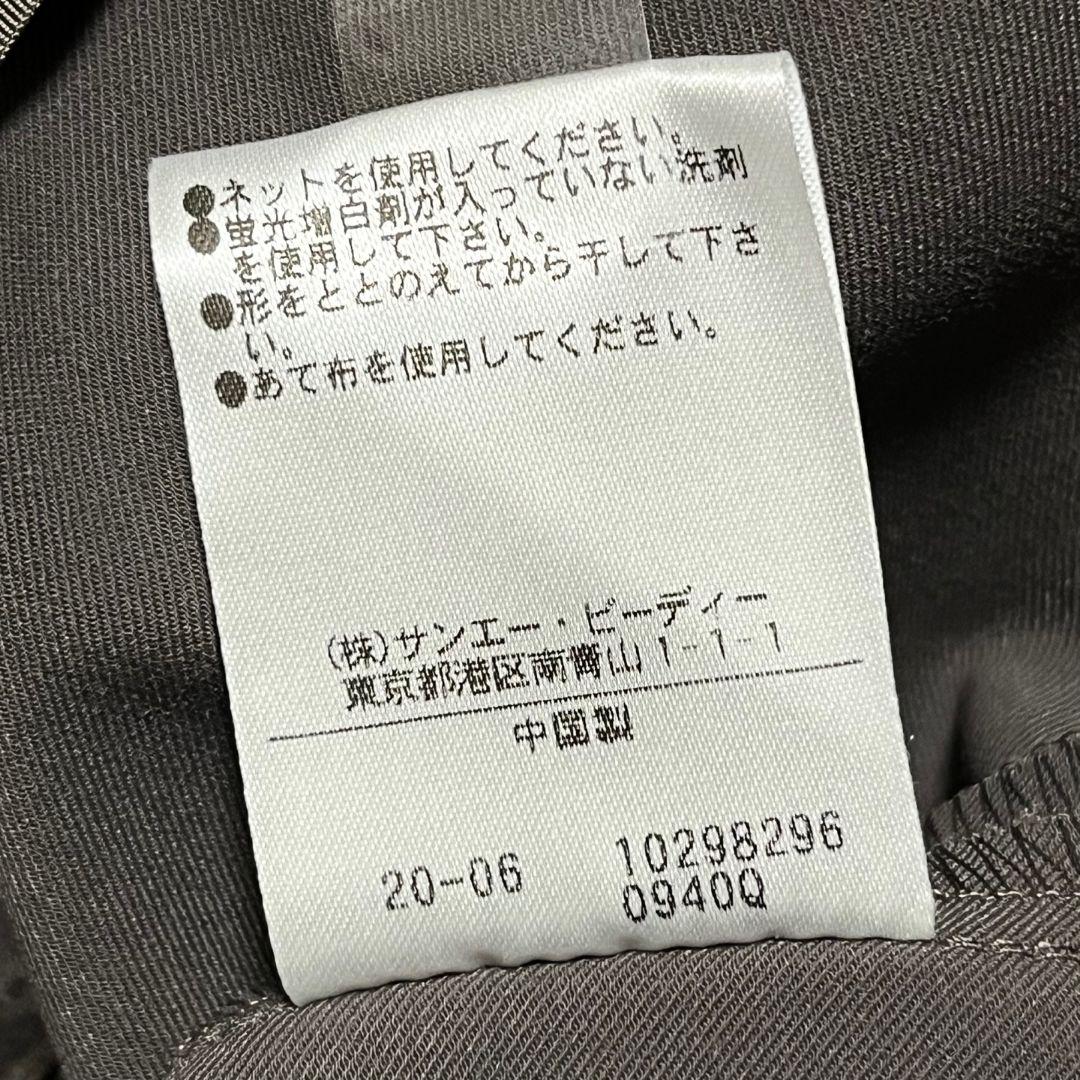 【美品】【S】NATURAL BEAUTY BASIC ノーカラーセットアップ