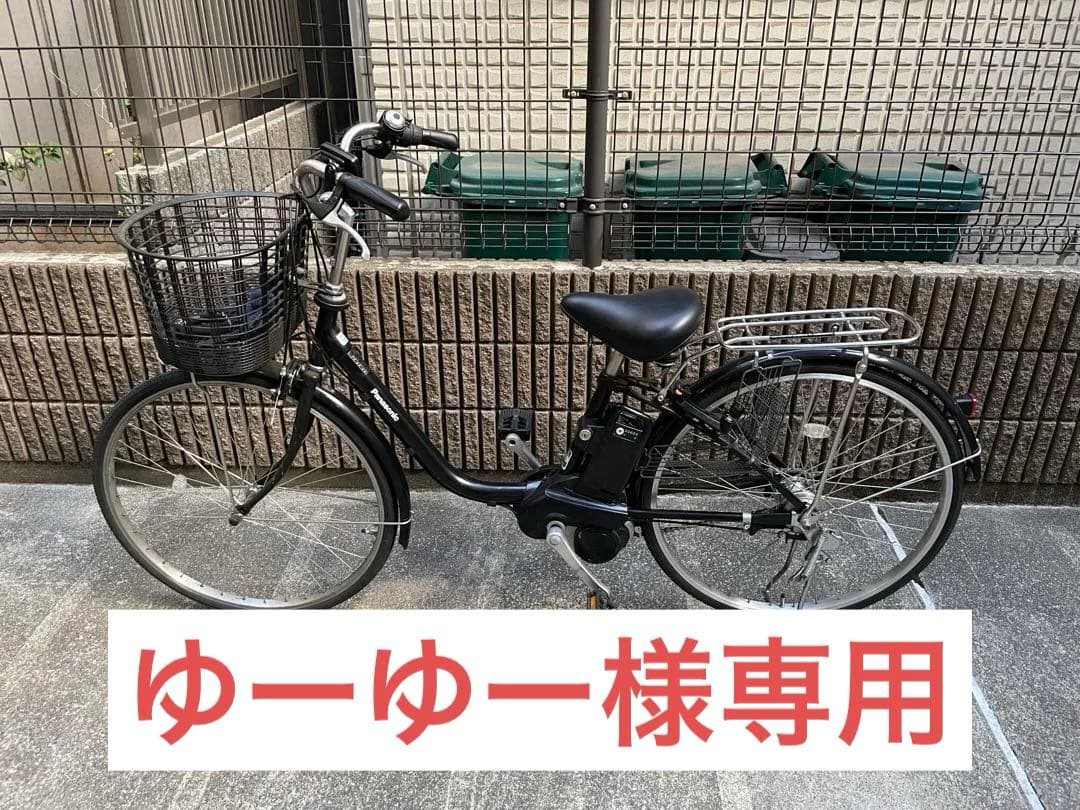 ※11/1〜11/3限定値下げ※パナソニック 電動アシスト自転車 ビビ・YX