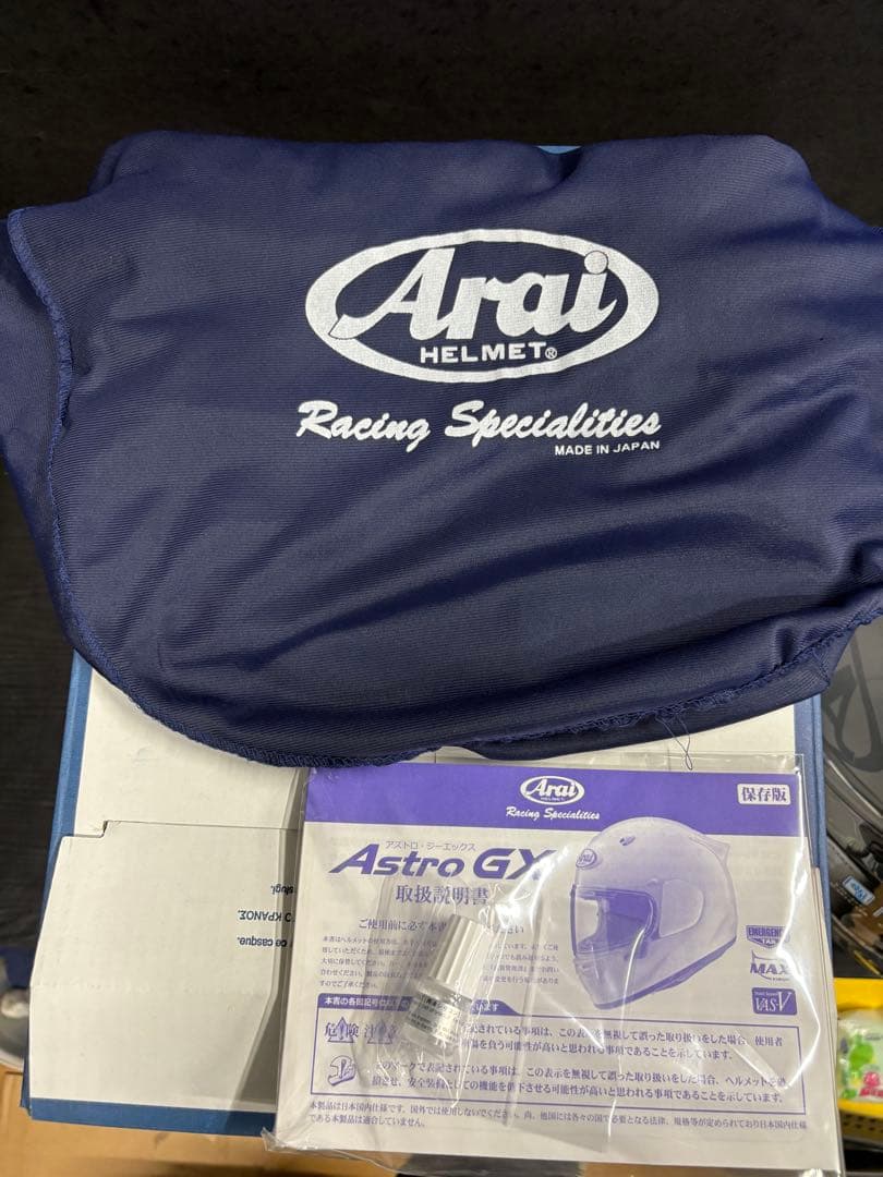 Arai Astro GX フルフェイスヘルメット モダングレー　サイズL