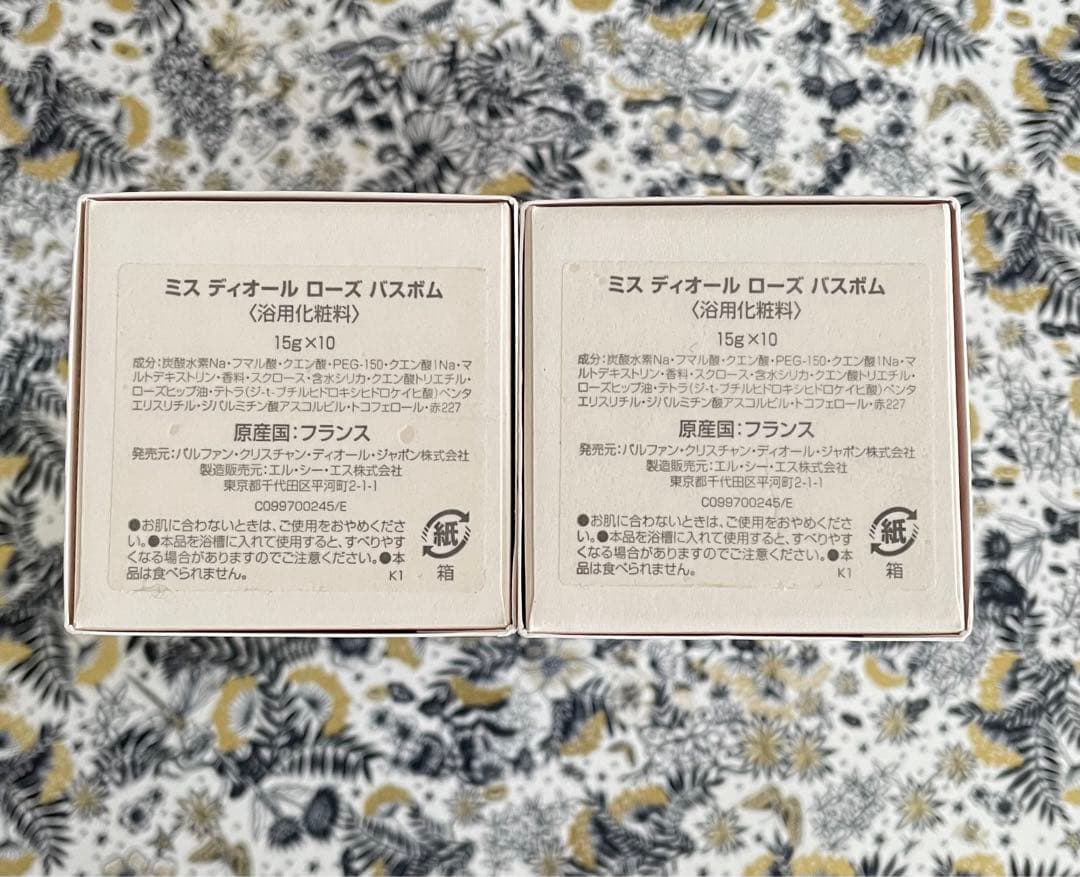 Dior ミス ディオール ローズ バスボム