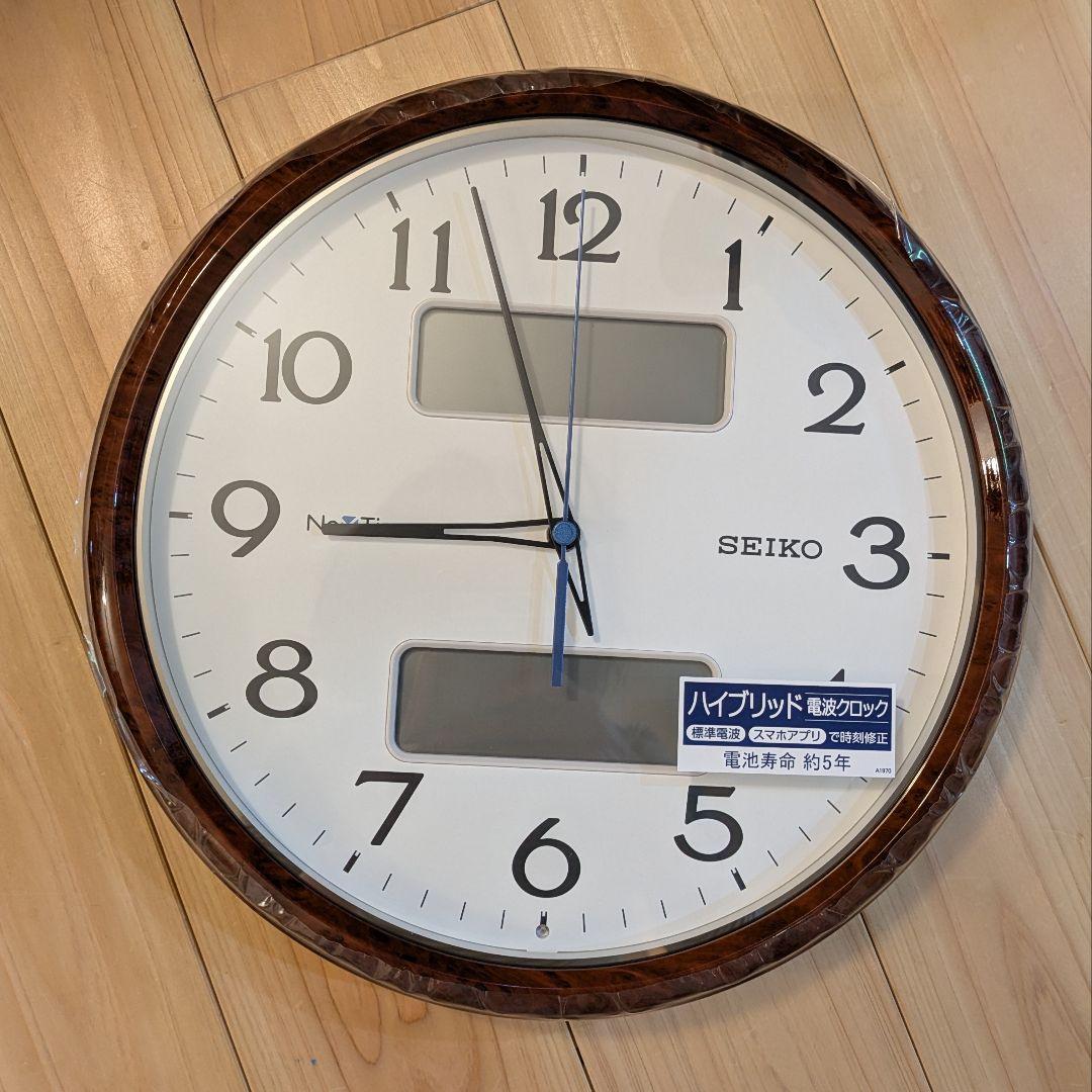 SEIKO ハイブリッド電波時計 ZS252B 31cm