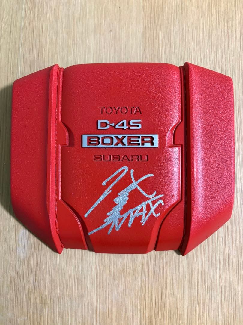 GR86 エンジンカバー　MAXORIDO 直筆サイン入り