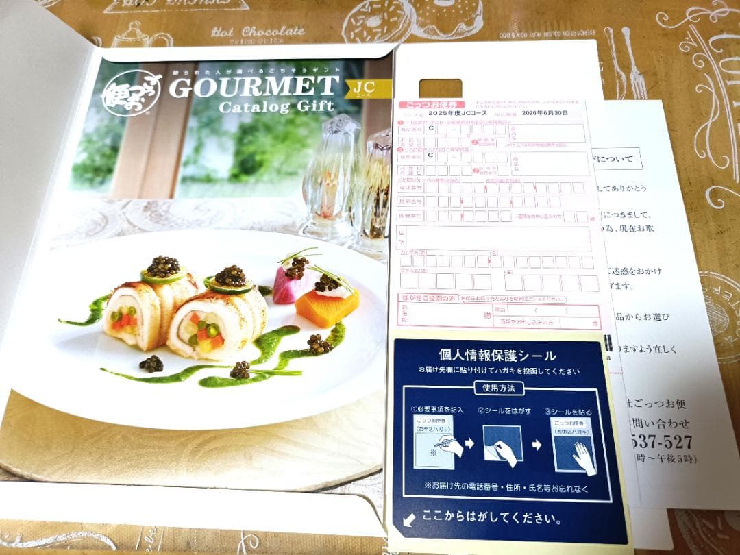 nanno2★ごっつお便 JCコース 11330円相当✕2セット　ギフト