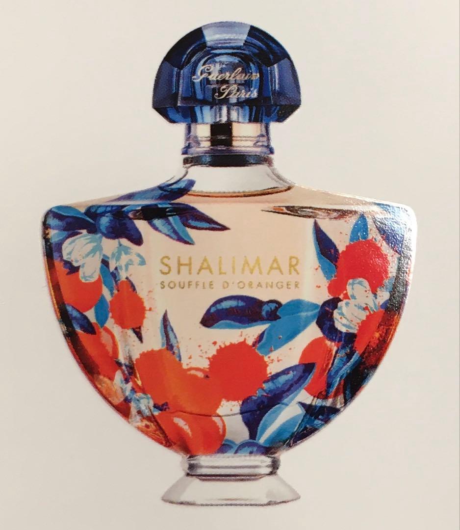 香水(女性用) Guerlain Shalimar Souffle d'Oranger 50ml