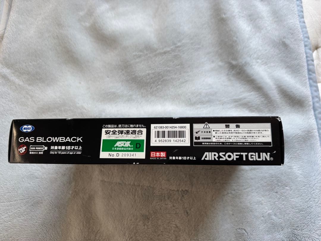 東京マルイ M9A1 ガスブローバックハンドガン