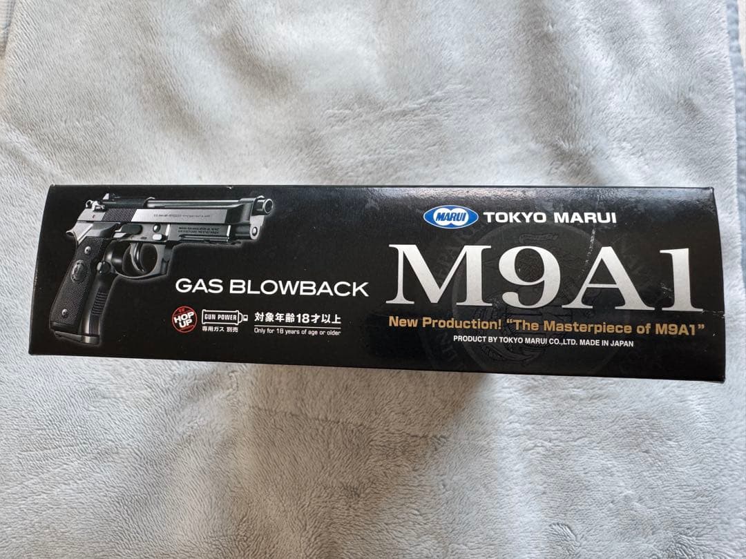 東京マルイ M9A1 ガスブローバックハンドガン