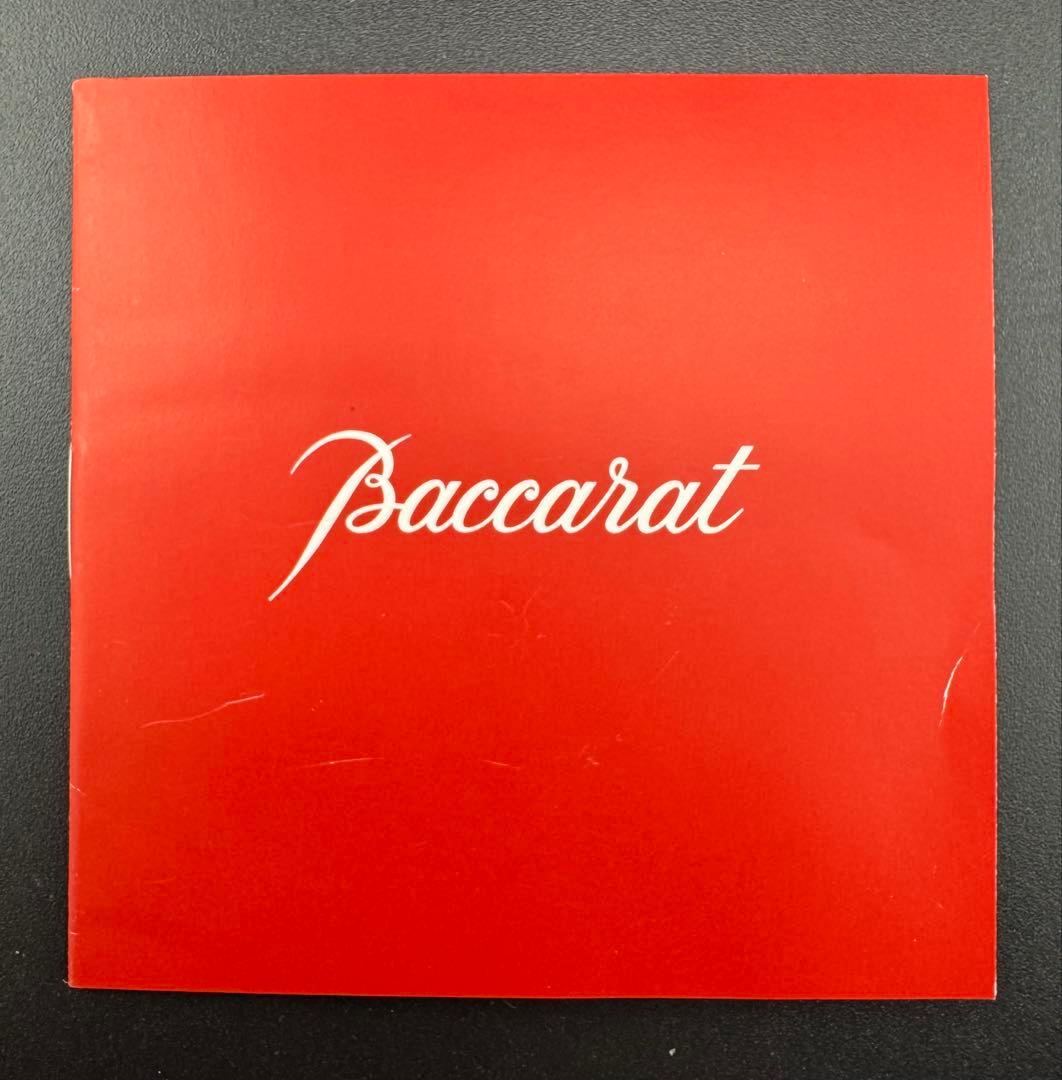 【新品】Bacarrat シャルダンピオニー レッド フラワーベース