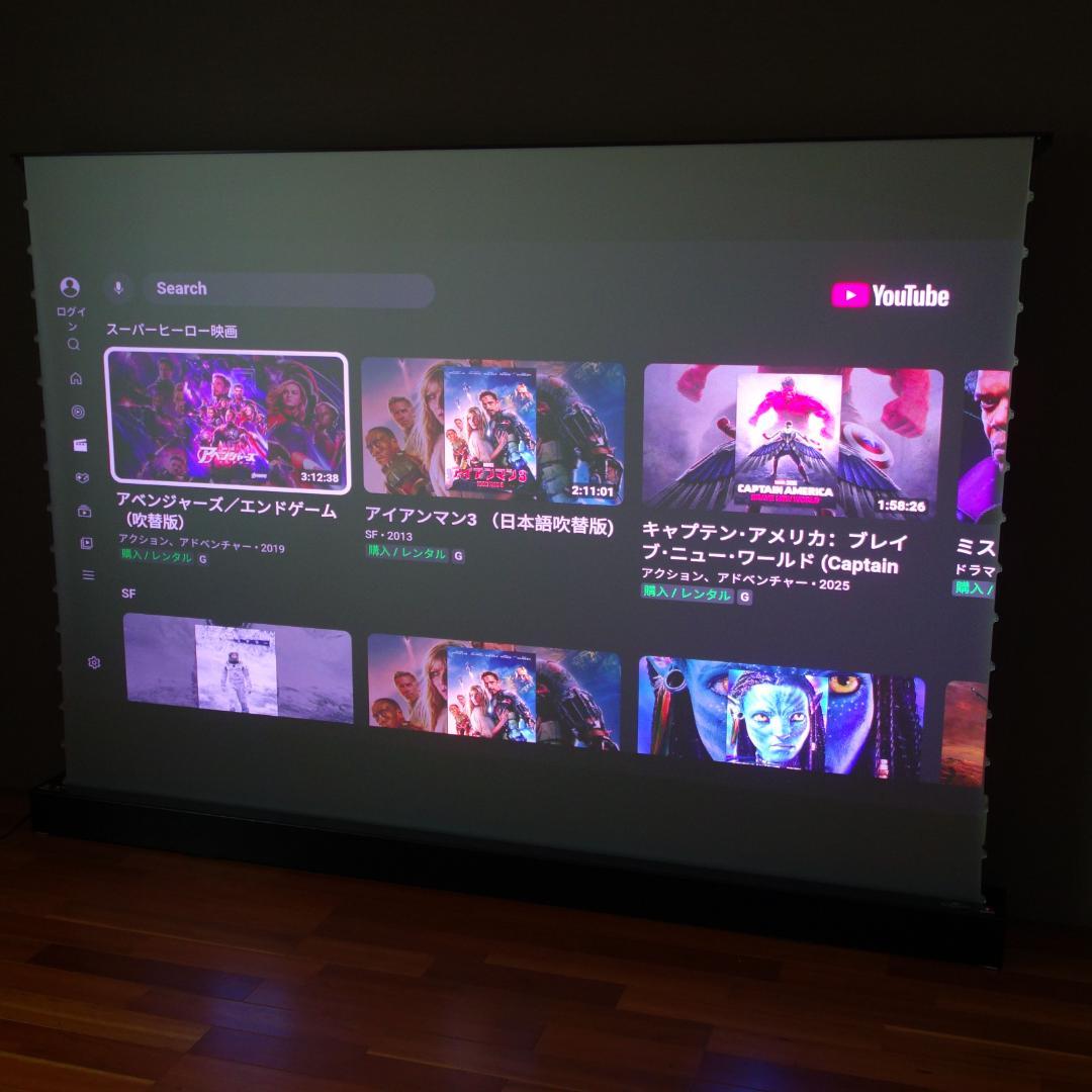 VIVID STORM 100インチ 電動スクリーン 床置き 長焦点 環境光弱化