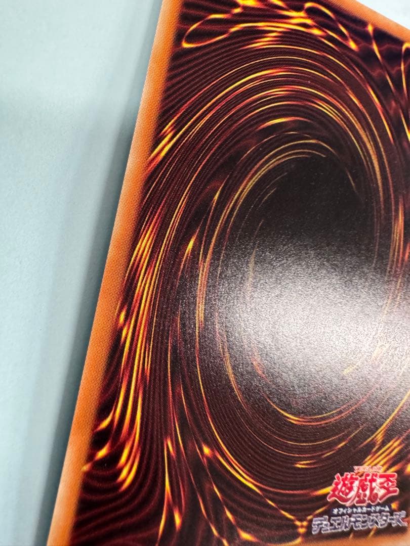 遊戯王　アロメルスの蟲惑魔　20th