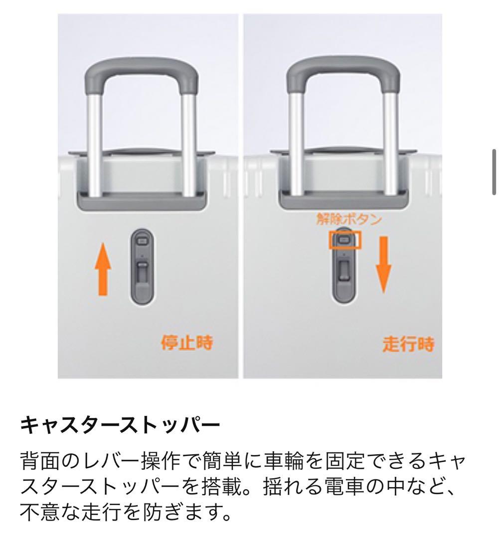 ace. エース　キャリーバック　スーツケース　パリセイド3-Z 機内持ち込み