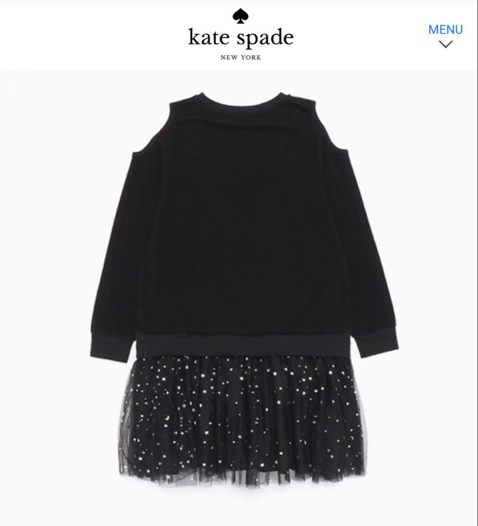 【ケイトスペード】140 ❤︎新品未使用❤︎ チュールワンピース 定価18480円