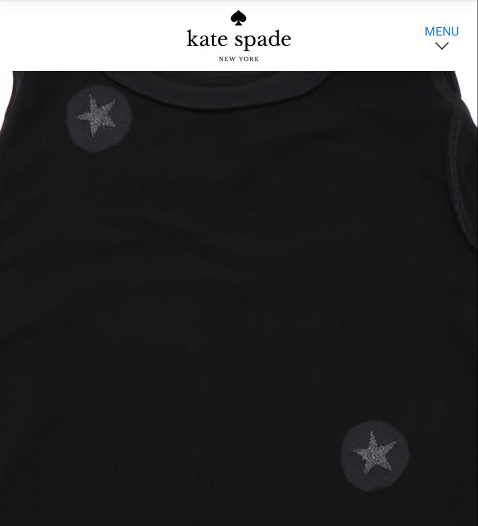 【ケイトスペード】140 ❤︎新品未使用❤︎ チュールワンピース 定価18480円