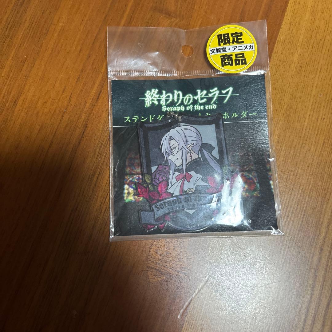 日*1様 終わりのセラフ　ステンドグラスアートキーホルダー　フェリドバートリー