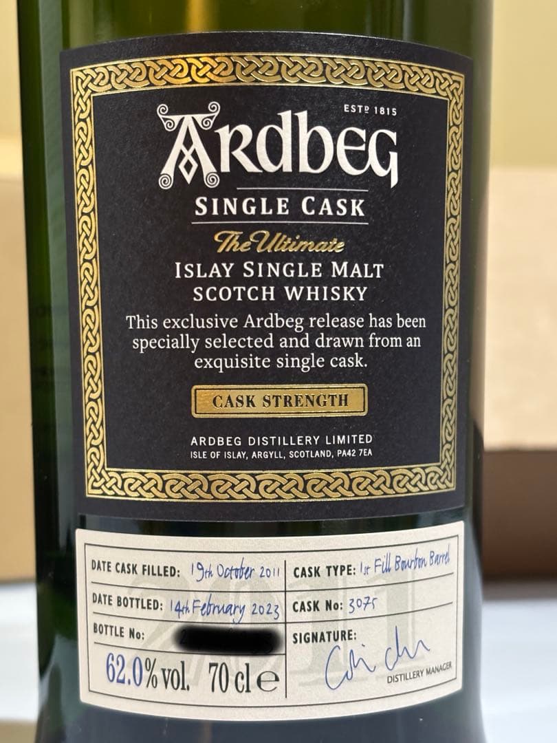 アードベッグ　シングルカスク　カスクストレングス　62.0% No. 3075