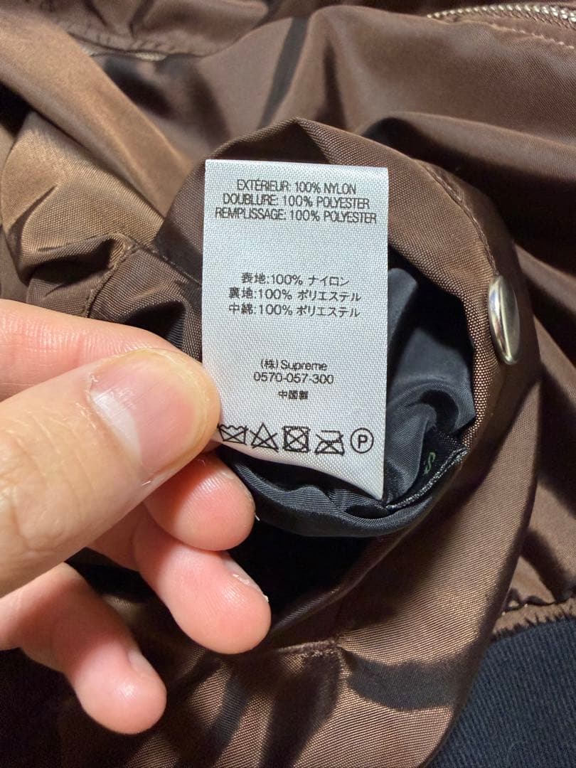 ジャケット・アウター Supreme Paul Gaultier Reversible MA-1