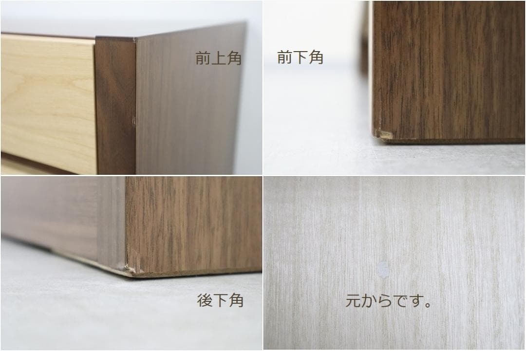 展示 美品 大川家具 Mobel メーベル チェスト 5段 整理タンス 幅90