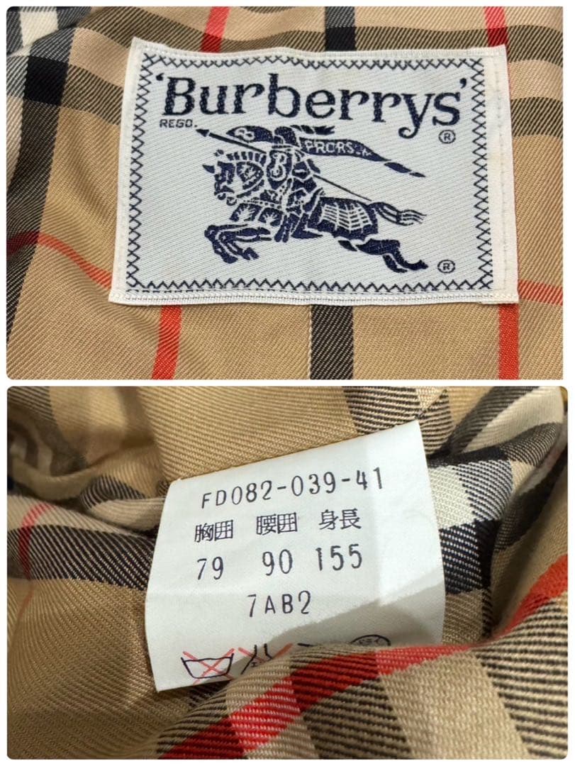 バーバリー BURBERRY 玉虫色　トレンチコート ノバチェック 白タグ