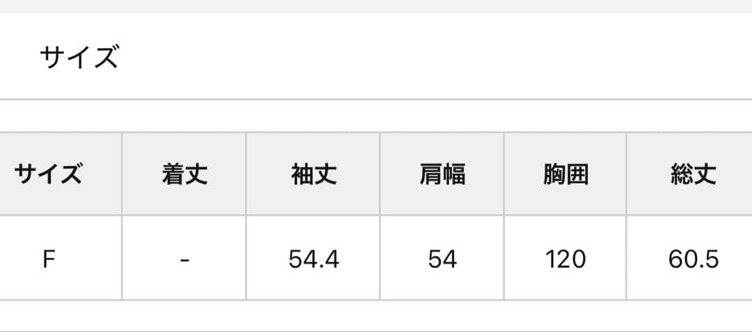 カプリシュレマージュ FOXカシミアボートネックニット