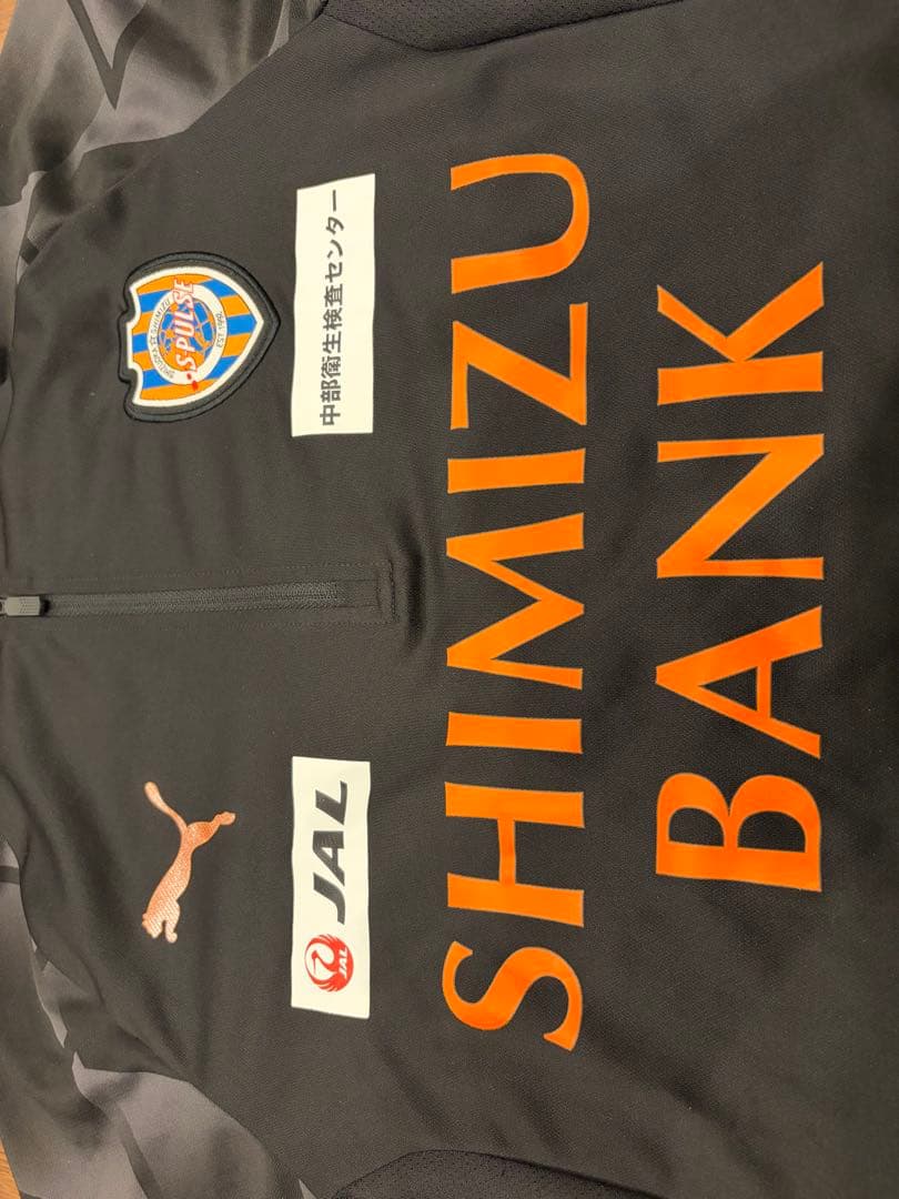 PUMA 清水エスパルス トレーニングウェア