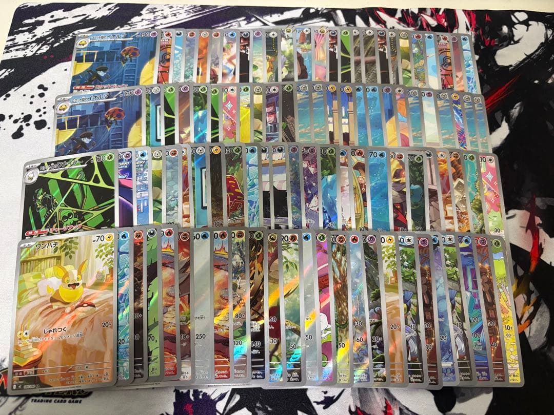 ポケモンカード　AR CHR まとめ売り　100枚