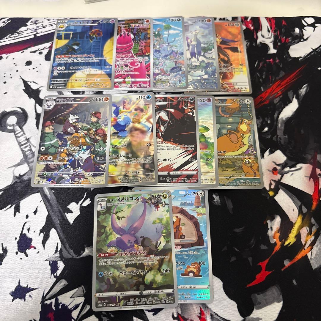 ポケモンカード　AR CHR まとめ売り　100枚