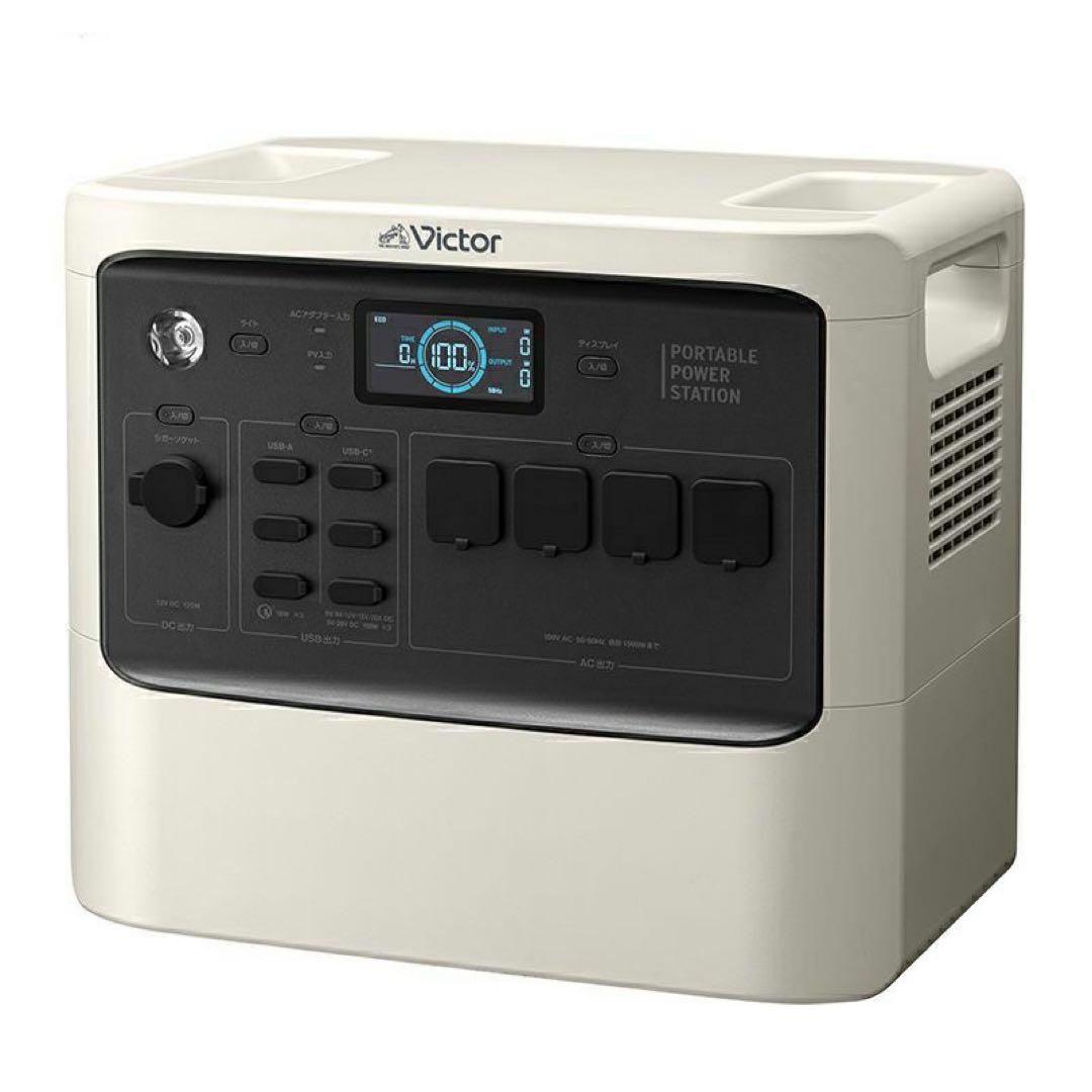 新品 JVC Victor ポータブル電源 BN-RF1500