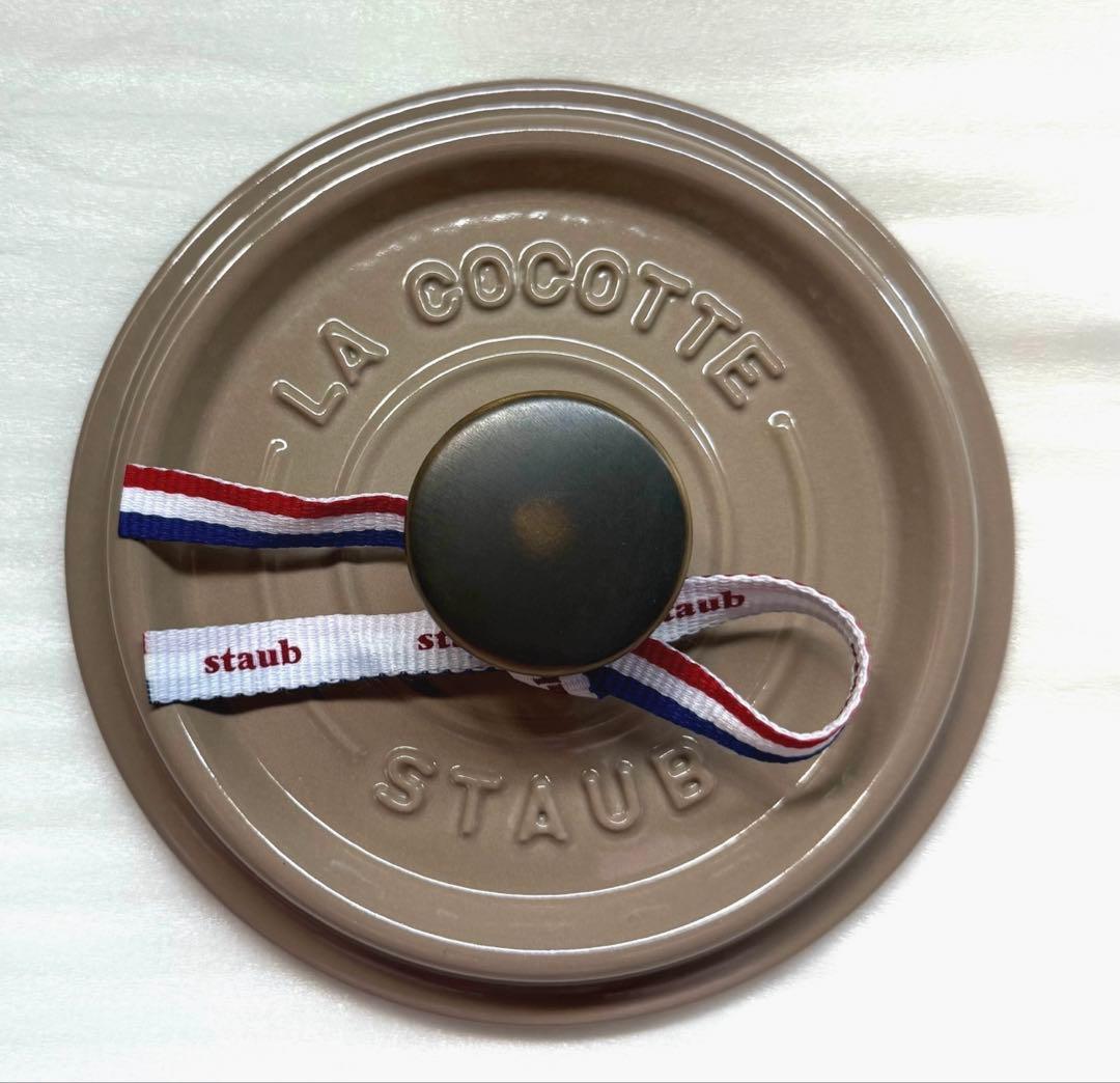 新品☆ピコ ココット ラウンド リネン 14cm 2個セット シリアルナンバー