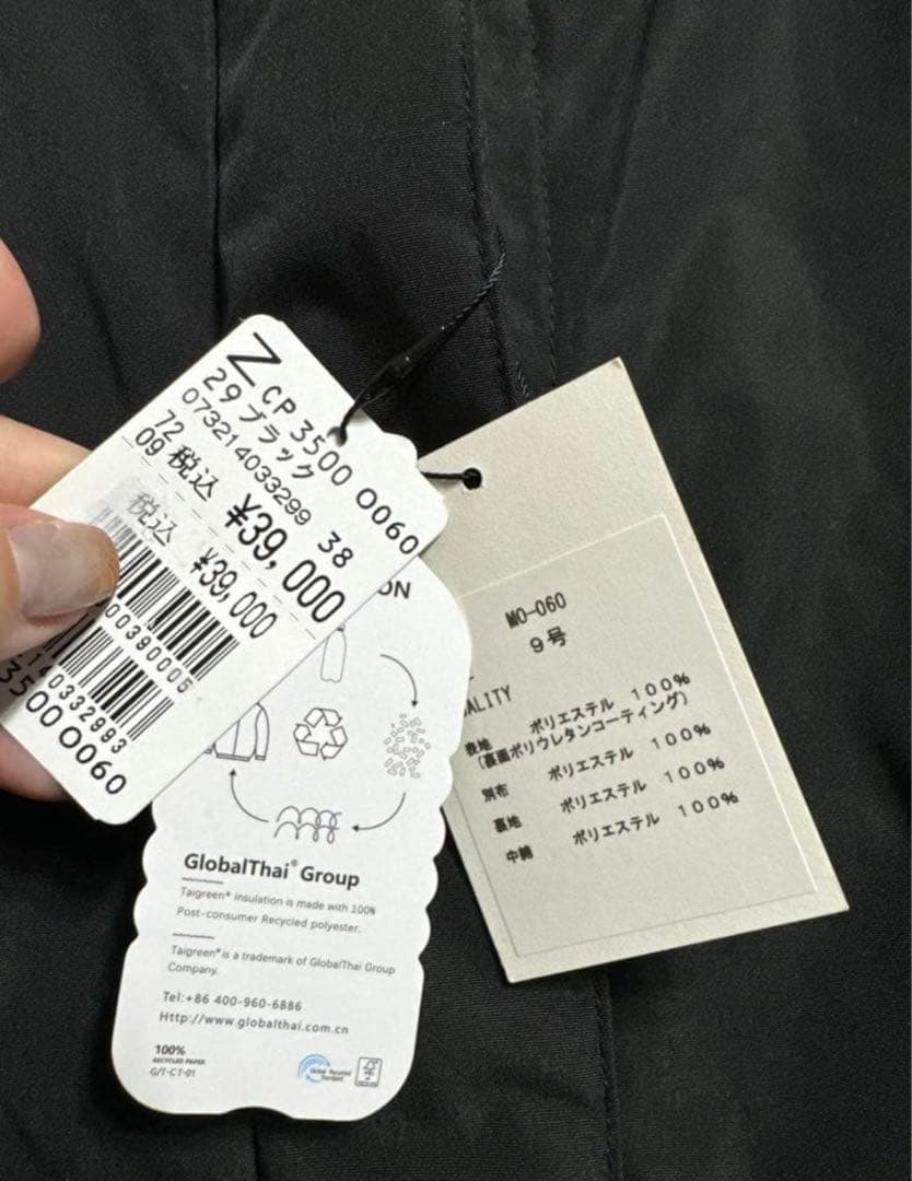 ヤマダヤ　専用出品