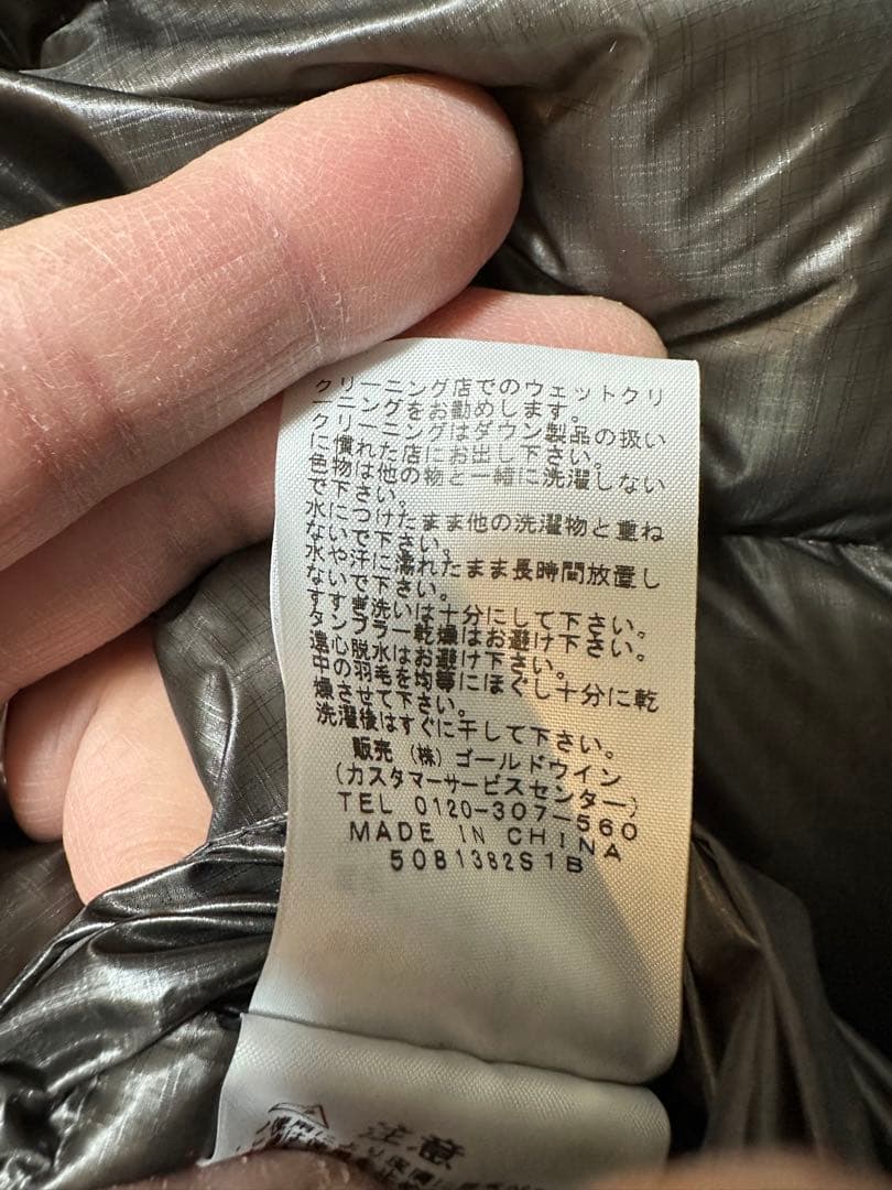 NORTH FACE ノースフェイス パープルレーベル グレー M