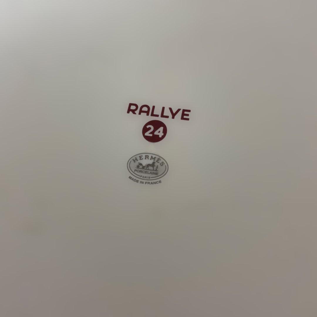 HERMES エルメス ラリー 24 タルトプラッター 32cm プレート 中古