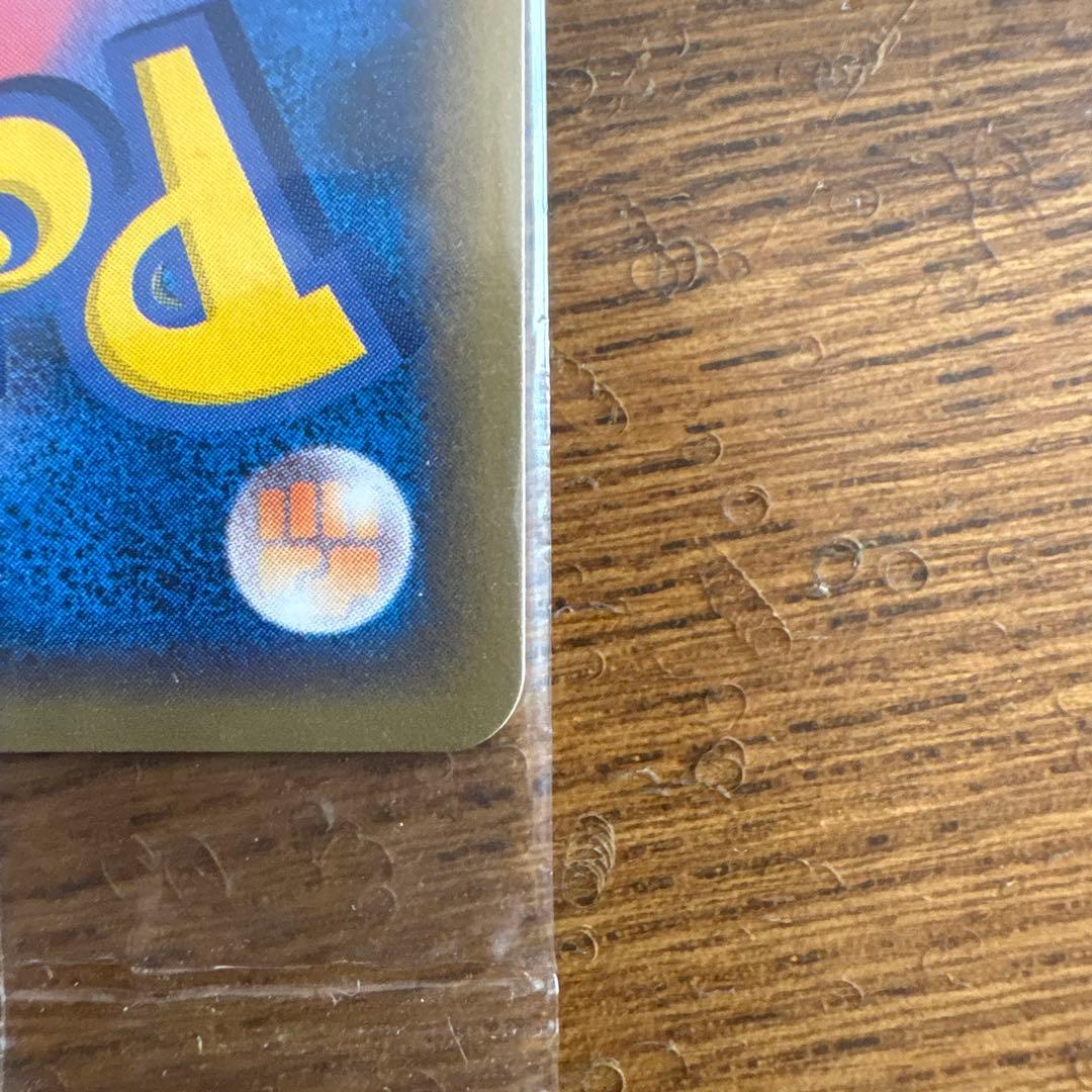 【未開封】 ポケパークのセレビィ 1枚